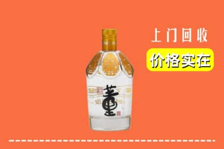 南平顺昌县回收董酒