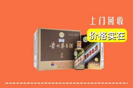 南平顺昌县回收彩釉茅台酒